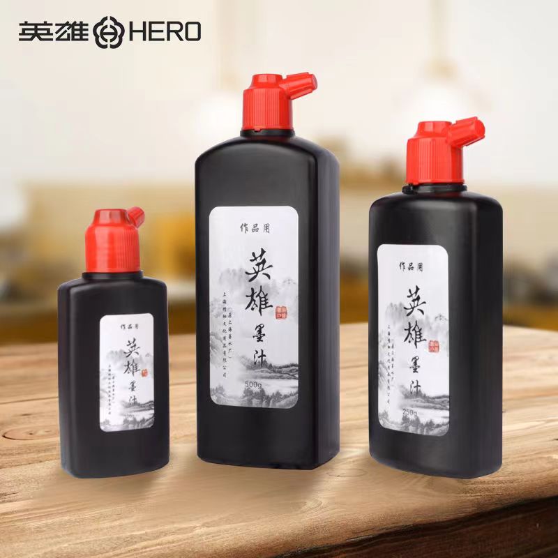 Calligraphy Ink Bottle - Encre liquide noire pour calligraphie chinoise,