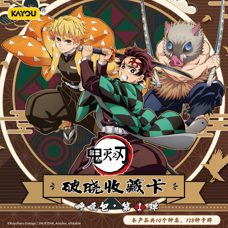 Cardstock Paper Pack - Cartes à collectionner officielles Demon Slayer: