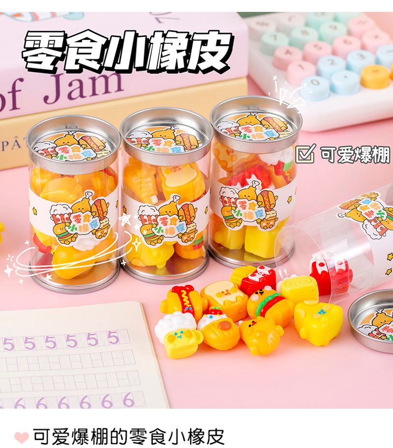 Stationery Supply - Gomme créative en forme de hamburger