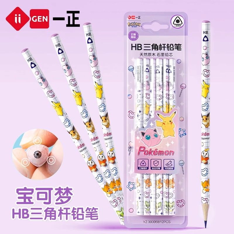 Crayons en bois triangulaires  - Stationery Office avis et prix