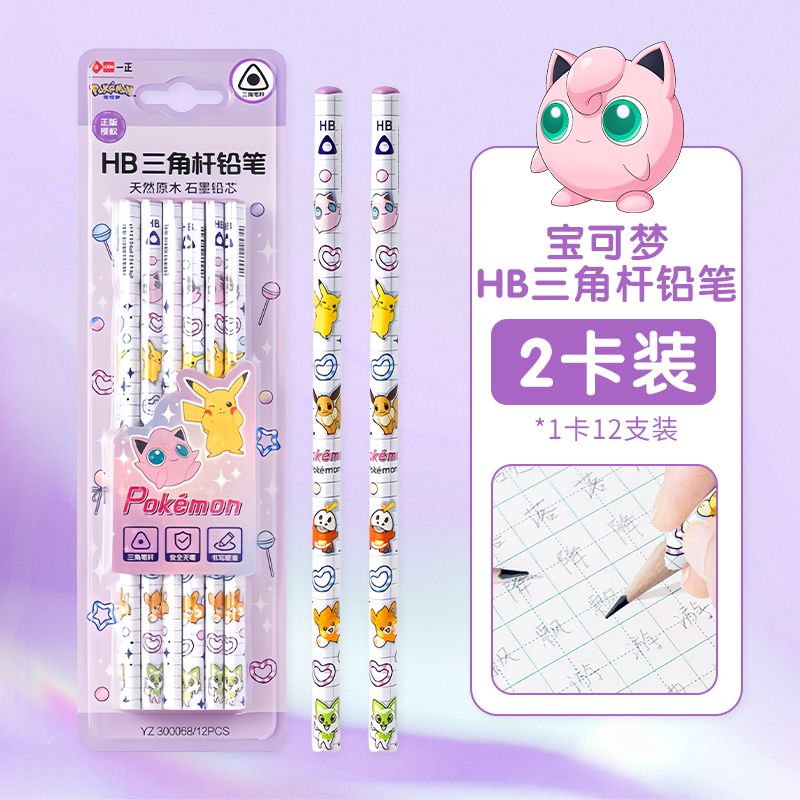 Crayons en bois triangulaires  - Stationery Office avis et prix
