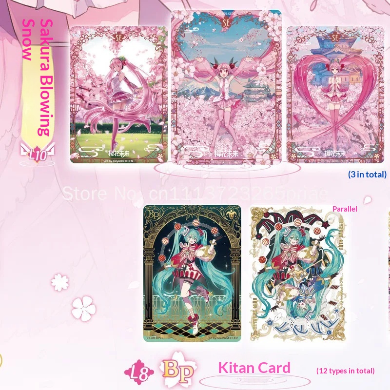 KAYOU Officiel Hatsune Miku Fi - Cardstock Paper Pack avis et prix