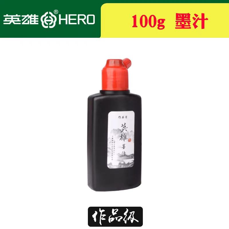 Encre liquide noire pour calli - Calligraphy Ink Bottle avis et prix