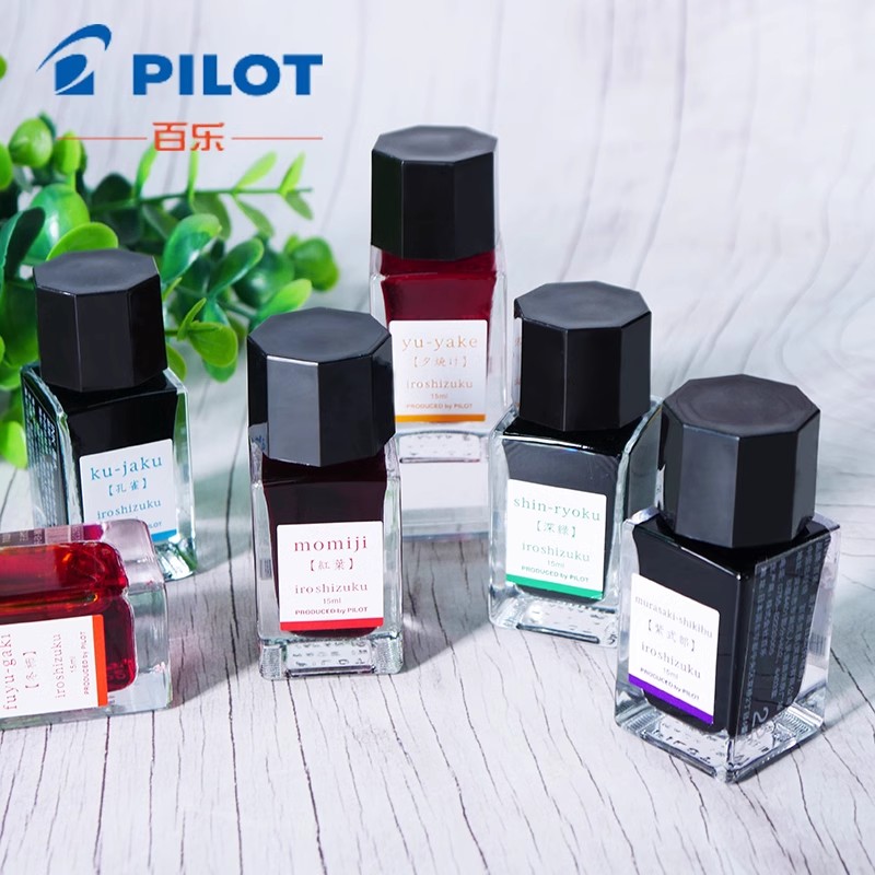 Encre pour stylo plume 15ml, b - Calligraphy Ink Bottle avis et prix