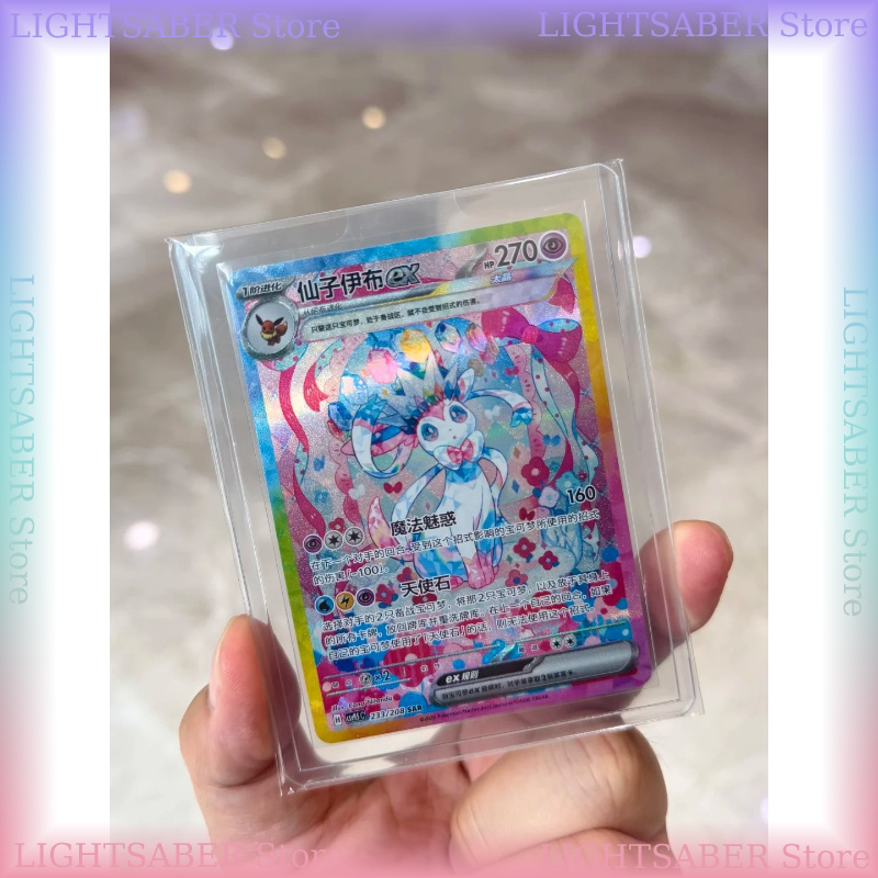 Boîte de boosters Pokémon Crys - Cardstock Paper Pack avis et prix