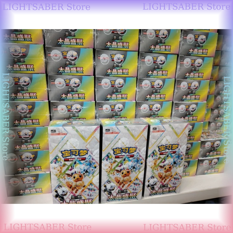 Boîte de boosters Pokémon Crys - Cardstock Paper Pack avis et prix
