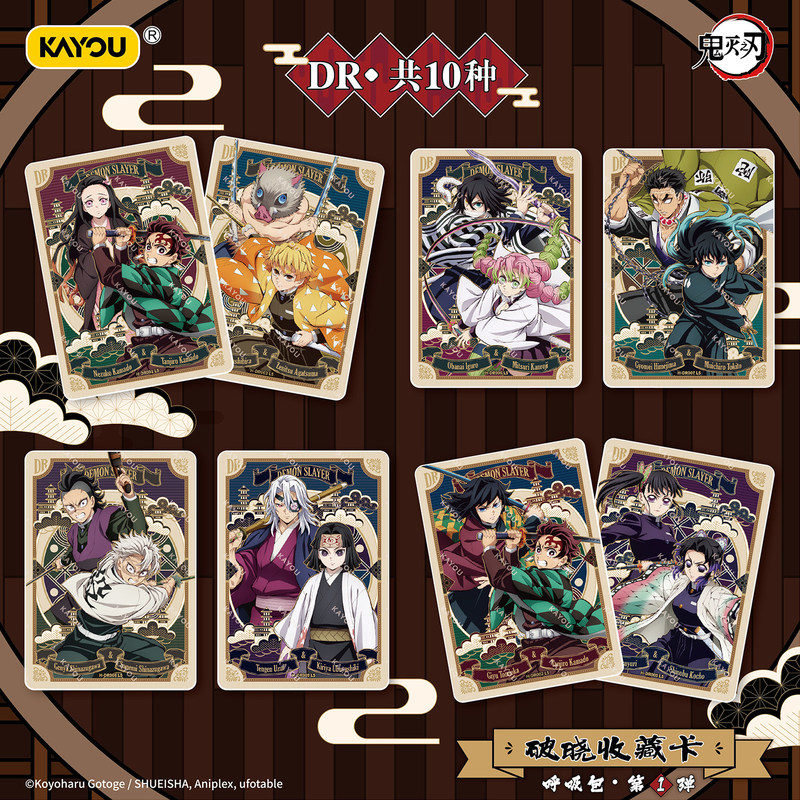 Cartes à collectionner officie - Cardstock Paper Pack avis et prix