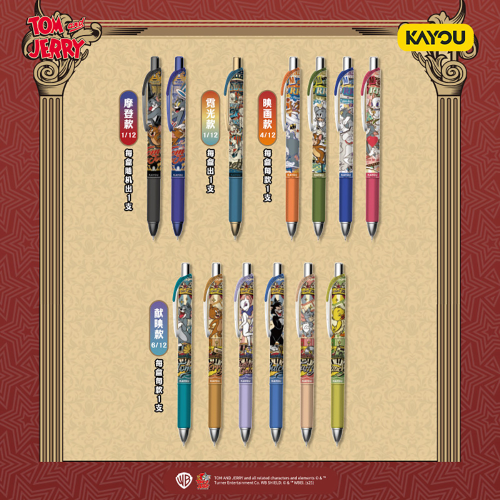Kayou – Boîte mystère de papet - Office Stationery And Supply avis et prix